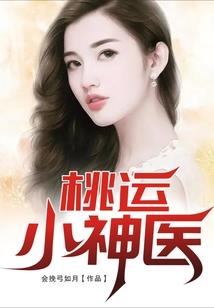 明日属蛇赌运