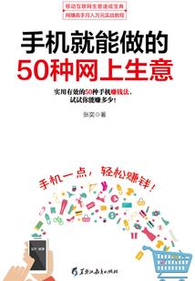 孙列臣的八字