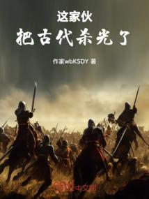 宝宝脚外八字磨鞋