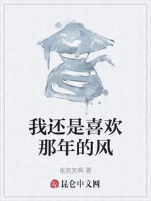 阳台养花利于风水吗视频