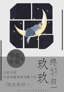 属羊的人适合去北京