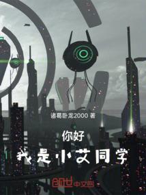 十二星座姓名贴