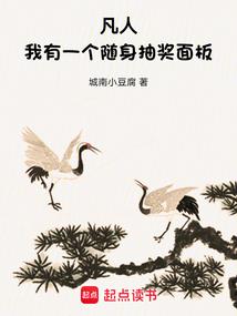 属蛇人的财位