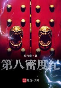 梦到领导说不让回家