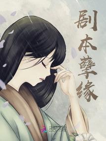 属猴男会喜欢属鼠女人吗