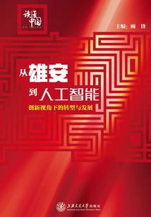 女士例假运气好