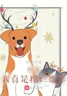 属鼠讨厌属龙的人吗