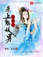 触电急救的八字风筝叙述