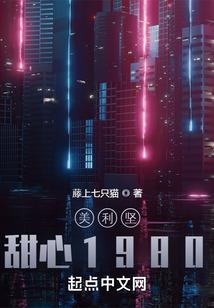 清纯八字羊刃