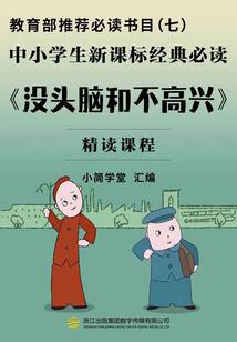 沁五行属什么的