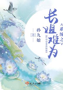白金坠子属鼠的