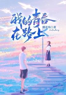 陆莹嘟嘟星座