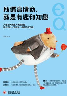 请给我看星座运势吧