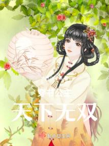 周公解梦梦见跟乌龟玩