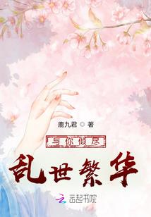 属兔女和属鼠男配么