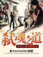 属马女和属马男相似点