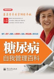 属牛女的最佳婚配排行
