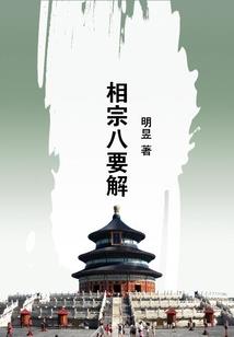 2021属猴女的姻缘
