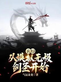 梦到攀踏屋顶