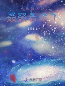 属蛇的人与属鼠的人合作