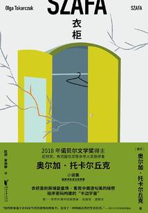 同个属相男大女小
