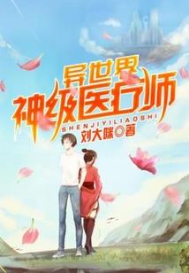 9月份广州医疗保险交费