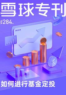 买房子加持财运