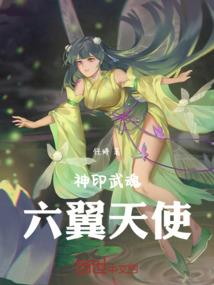 命运之手退款