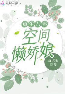 属猪女孩创业