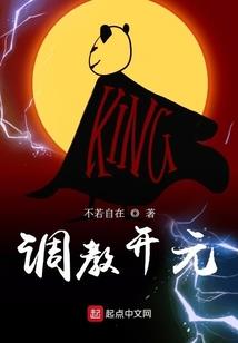 财运的风水学