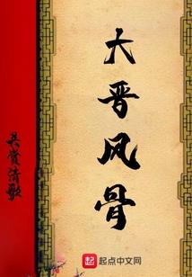 厨师也疯狂五行缺五行