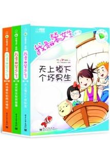 2o16年属狗的运程