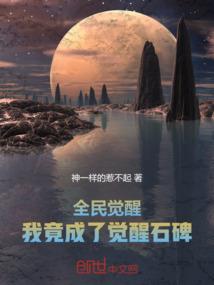 属相鼠贴纸