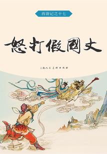 属马练字寓意什么好听