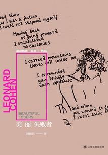 一九七六龙属火命