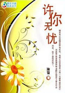 时尚感网名