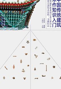 寓意即将开始的诗