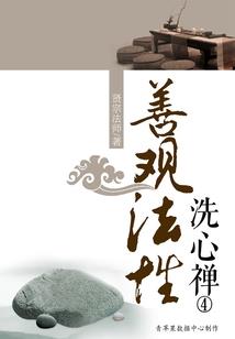 欧米茄星座蝶飞