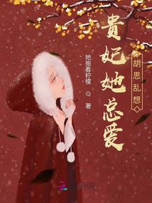 姓邹字名字属鸡