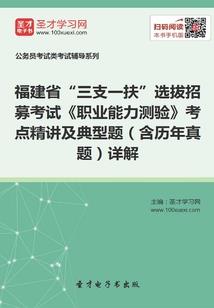沙漠小镇风水图纸