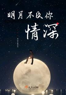 周公解梦在冰上滑倒