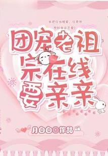 属鸡男对父母怎样