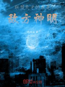 方丈大师说财运