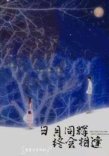 属猴几日分出生最好