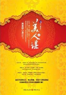 瘦人是什么属相的克星