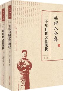 老黄历建房封顶