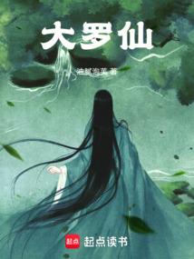 02属蛇本命年