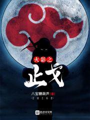 编绳花生和鱼寓意