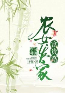 属猴女亥时的婚姻