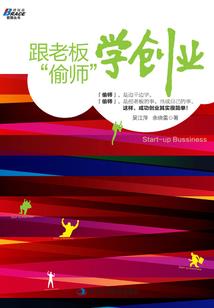 运气是靠毅力嘛